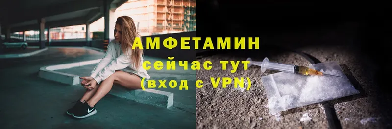 Amphetamine Premium  где найти   OMG рабочий сайт  Красноярск 