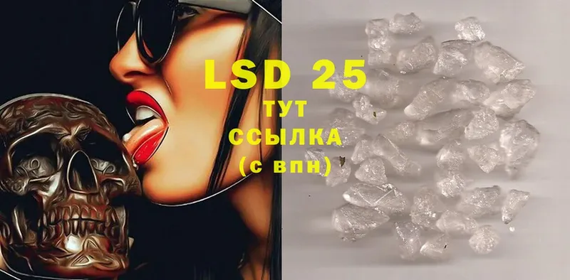 Лсд 25 экстази ecstasy  закладки  Красноярск 