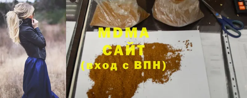 МДМА молли  купить наркотик  Красноярск 